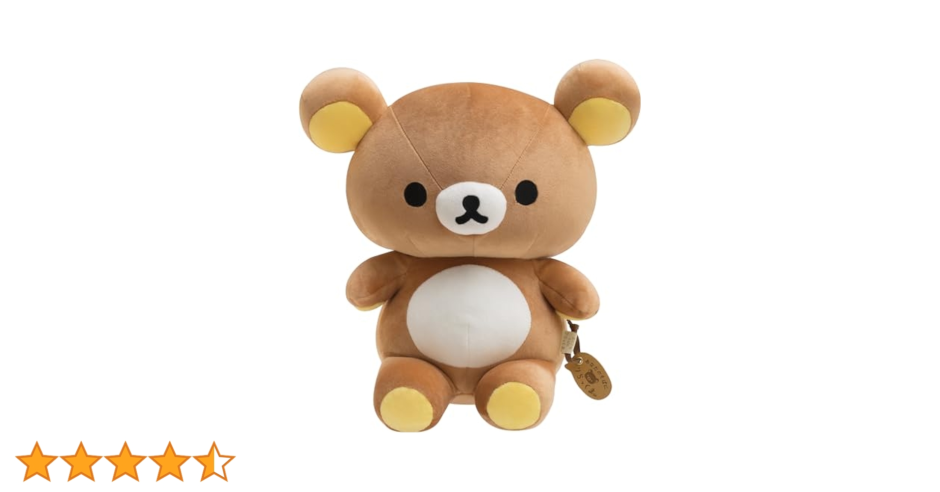 Amazon.co.jp: リラックマ あなたのそばにリラックマ ふっくら